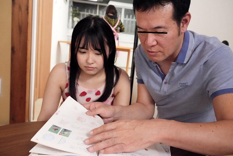 ねぇ～ここでハメたらどうなるかなぁ～？「えっ！？ダメッ！しないで…バレちゃうママ居るんだよっ！」パイパン姪っ子にいたずら中出し性交 サンプル画像 16