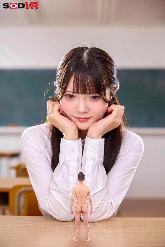 【VR】【8K】身長15cm目線VR 小人化した僕が大好きなレイちゃんの学校までついていったら壮大な冒険が待っていた サンプル画像 4