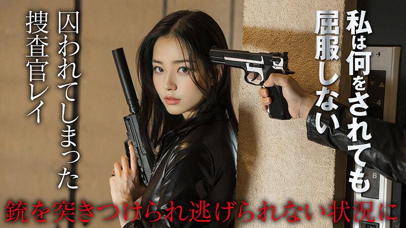 【3.1次元】AI潜入捜査官レイ 悪の組織に囚われ快楽堕ちした1日 磯貝レイ サンプル画像 5