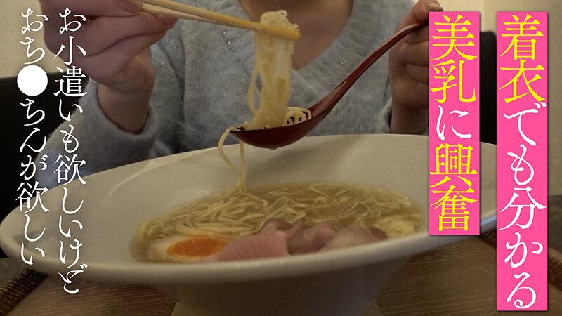 年に一度しかお目にかかれない超絶SSRレアキャラ立ちんぼ美女 みさき（仮） サンプル画像 4