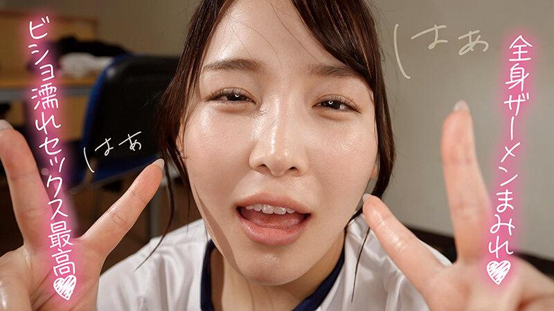 【ゲリラ豪雨】でビショ濡れになったカラダを見られて興奮しまくる美少女の合法露出セックス～美波汐里～ サンプル画像 15