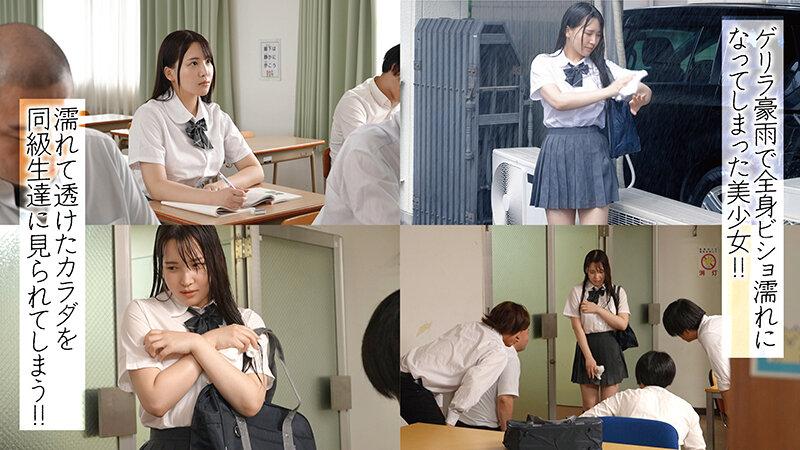 【ゲリラ豪雨】でビショ濡れになったカラダを見られて興奮しまくる美少女の合法露出セックス～美波汐里～ サンプル画像 16