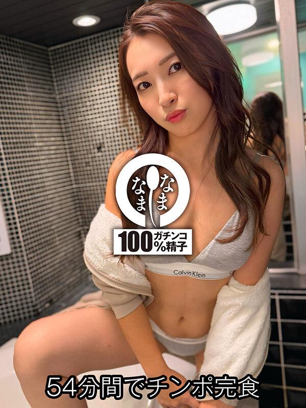 完全ノーカット真正中出し 子宮に連続本物ザーメン10発 あやね遥菜 サンプル画像 3