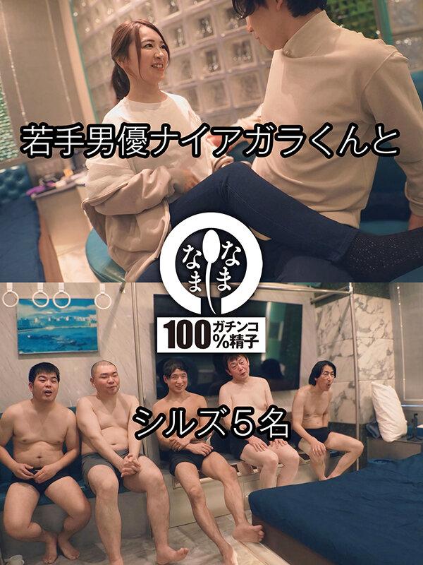 完全ノーカット真正中出し 子宮に連続本物ザーメン10発 あやね遥菜 サンプル画像 4