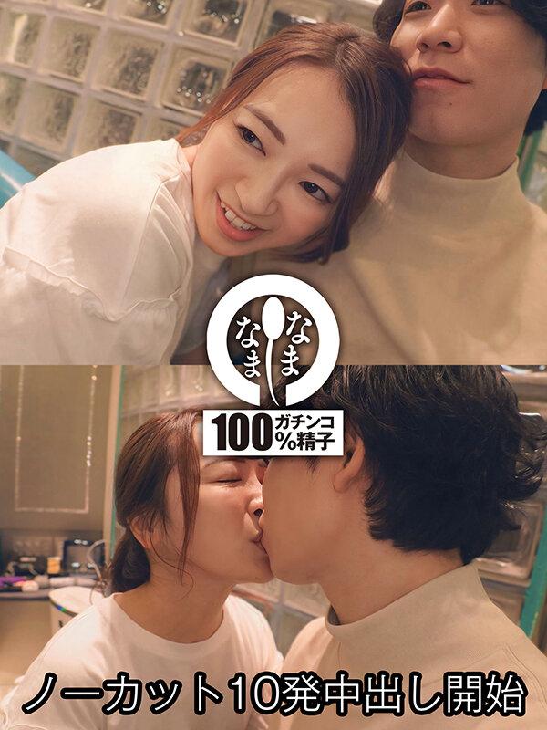 完全ノーカット真正中出し 子宮に連続本物ザーメン10発 あやね遥菜 サンプル画像 5
