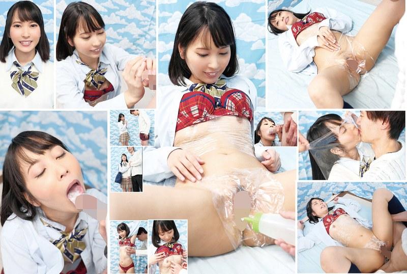 素人女子〇生 ラップ1枚隔ててお兄ちゃんと素股体験して発射できたら賞金GET！！ 鈴木ちひろ