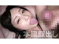 ボクにベタ惚れ！隣に引っ越してきた最強ヤリマン人妻ヤリモク巣でセックスモンスター射精！ 密室ふたりで腰破壊限界ピストン03 サンプル画像 15