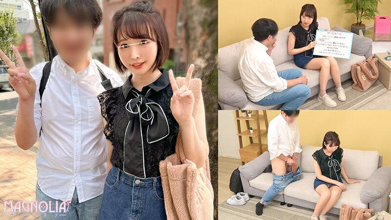 『友達同士の男女が現金獲得ゲームに挑戦！ザーメン20mlを溜めたら100万円！』激ウブJDが挑戦☆エッチな事を知らない女友達が射精のお手伝い！もっちり色白マ●コに大量中出し！！【街角素人モニタリング♯かのん♯20歳♯大学生】 サンプル画像 2