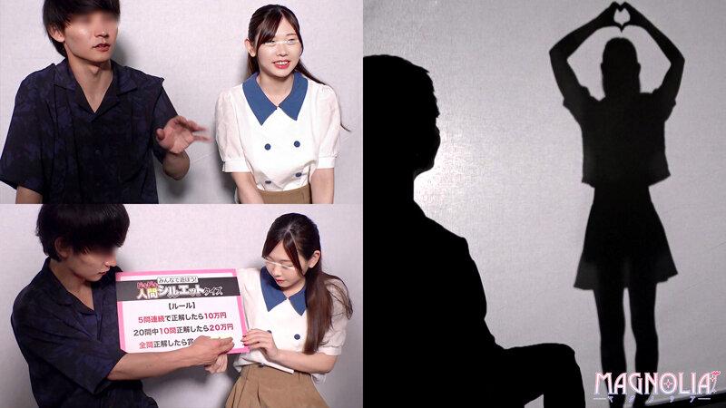 『ラブラブ大学生カップル限定！ドキドキ寝取られシルエットクイズ♪』彼氏のために一生懸命な巨乳JDが挑戦☆デカチン男にリードされて生セックス！？激ムズクイズに頭を悩ませる彼氏にバレないように生ハメ中出し！【街角素人モニタリング♯みなみ♯21歳♯大学生】 サンプル画像 2