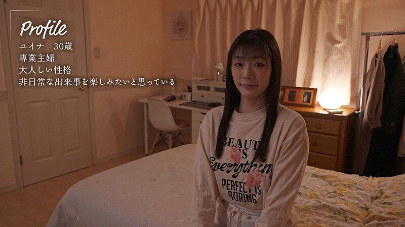 妊活中に愛がない夫とあなたの精子をかき混ぜてオマ〇コくちゅくちゅ半年間 滝ゆいな サンプル画像 2