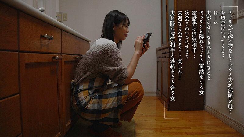 妊活中に愛がない夫とあなたの精子をかき混ぜてオマ〇コくちゅくちゅ半年間 滝ゆいな サンプル画像 3