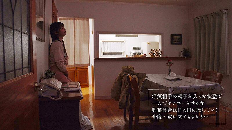 妊活中に愛がない夫とあなたの精子をかき混ぜてオマ〇コくちゅくちゅ半年間 滝ゆいな サンプル画像 8