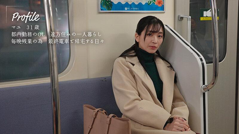最終マンズリ電車 誰もいない2人きりの車内で美人剛毛OLが股間を広げ見せつけオナニーくちゅくちゅくちゅ… 鈴木真夕 サンプル画像 2