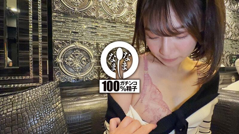 キュートなスマイル子宮8発 人生初の真正中出し解禁 湊波流 サンプル画像 5