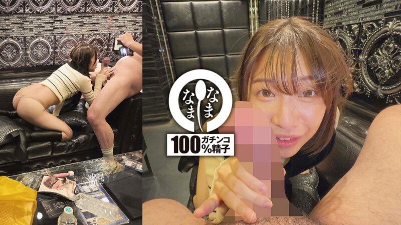 キュートなスマイル子宮8発 人生初の真正中出し解禁 湊波流 サンプル画像 7