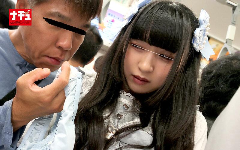 アヘ顔するまでイキ潰す地雷系女子中出し羞恥3 水色天使ちゃん サンプル画像 6