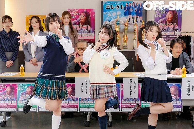「恥ずかしいけど…」「エッチな事だってがんばります！」アイドルオーディション最終選考 合格するためにアイドルの卵とマネージャーが力を合わせて天下ワレメの大一番！大乱交審査に挑む！ サンプル画像 2