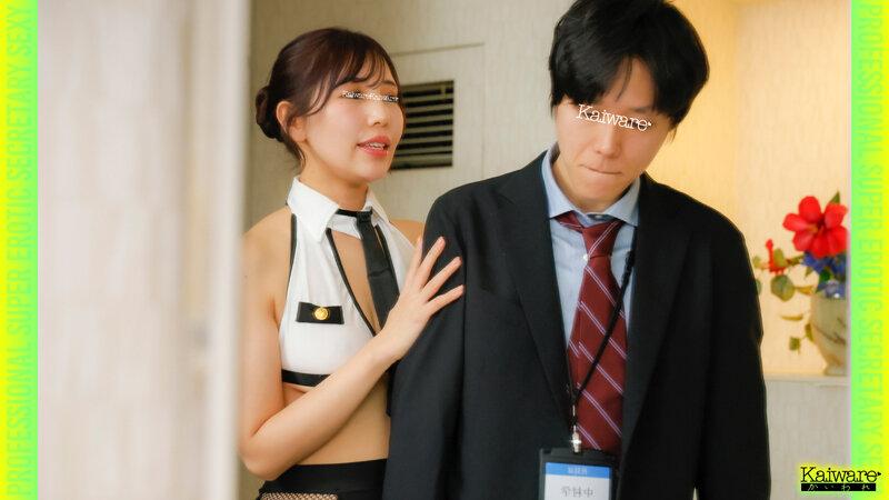 プロフェッショナル チ●ポの流儀 スーパードスケベ秘書 西園寺ミク（33）Gcup 優秀なチン材の流出を防ぎ、セックス機会損失を未然に防ぐ！「転職は私をイカせてからにしてください！」 サンプル画像 1