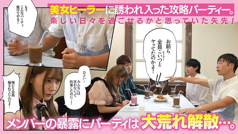 GAMING彼女 原作:富士やま サークル:TOZAN:BU 人気同人コミック実写化！ 一条みお サンプル画像 3