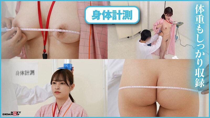 ドクハラ健康診断 全身エロ感度特化500分 SOD女子社員10名 すこやかな毎日の為、年に一度の羞恥女体じっくり観察でエロヘルスチェック サンプル画像 3