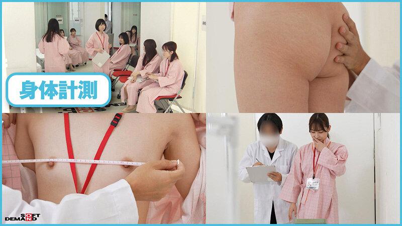 ドクハラ健康診断 全身エロ感度特化500分 SOD女子社員10名 すこやかな毎日の為、年に一度の羞恥女体じっくり観察でエロヘルスチェック サンプル画像 4