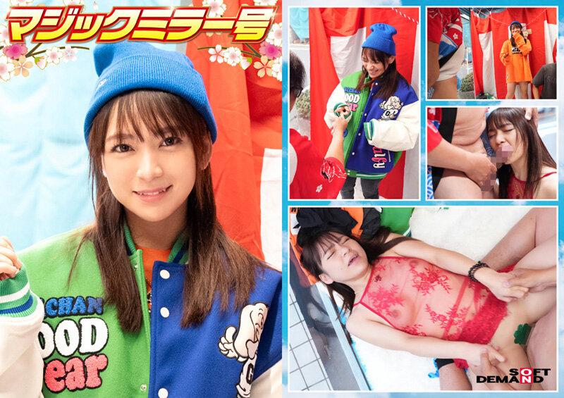 マジックミラー号 祝2025年！初詣帰りのほろよい女子限定 お年玉争奪羞恥野球拳対決 お正月気分で浮かれた女の子10名の姫初めをたっぷり収録！大増量8時間SP サンプル画像 3