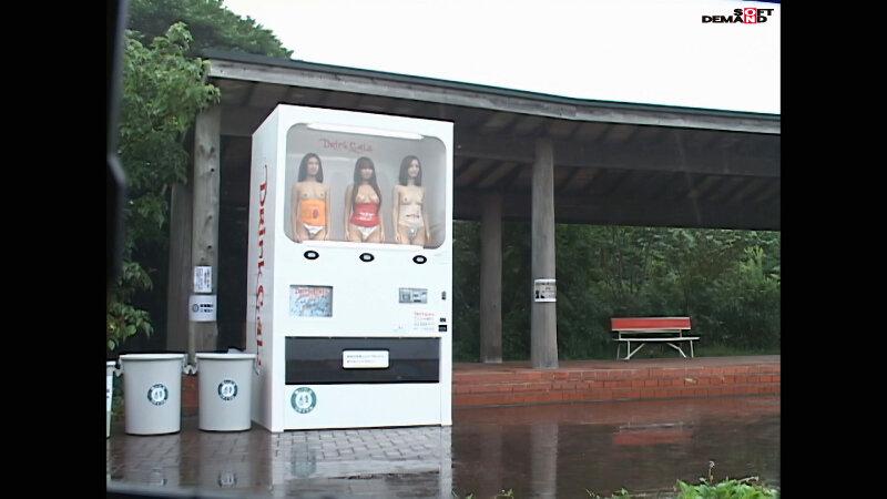 【AIリマスター】人間自販機 サンプル画像 3