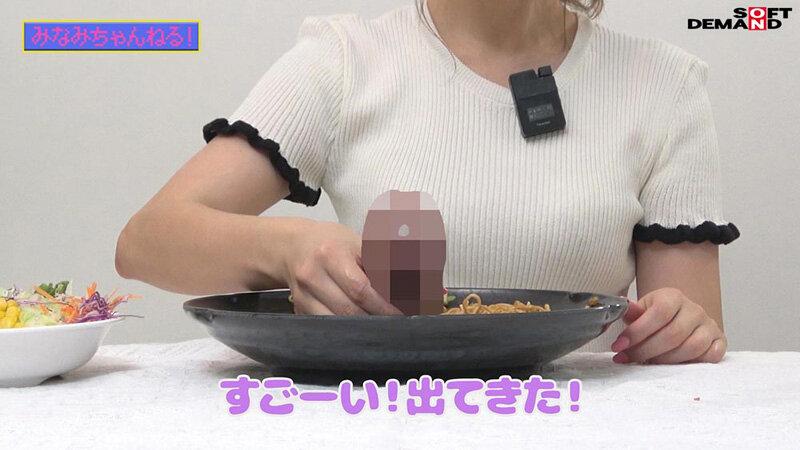 ペニスしゃぶりまくりASMR！ おち〇ぽモッパン！！ ＃よく張りグルメ女子3名収録 ＃モッパン ＃mukbang ＃高級食材ち〇ぽ ＃食ザーメン ＃ごっくん ＃Japanese ＃大食い ＃ちんテロ ＃大胃王 ＃焼きそばち〇ぽ サンプル画像 12