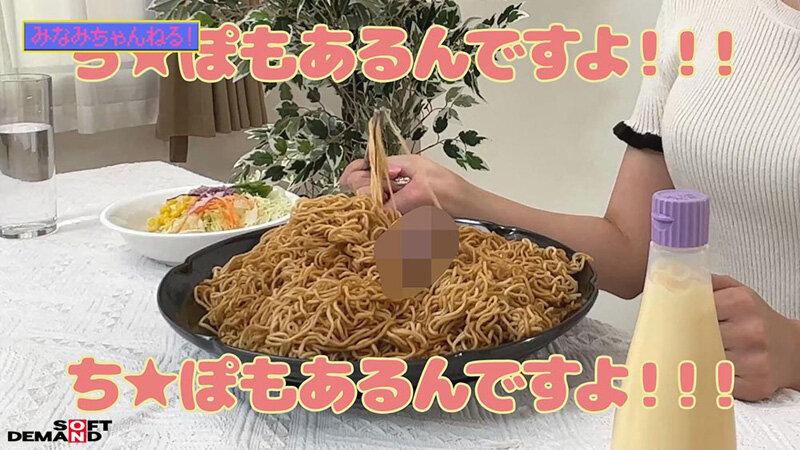ペニスしゃぶりまくりASMR！ おち〇ぽモッパン！！ ＃よく張りグルメ女子3名収録 ＃モッパン ＃mukbang ＃高級食材ち〇ぽ ＃食ザーメン ＃ごっくん ＃Japanese ＃大食い ＃ちんテロ ＃大胃王 ＃焼きそばち〇ぽ サンプル画像 5