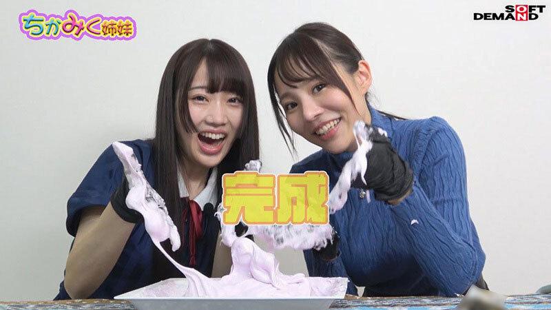 ペニスしゃぶりまくりASMR！ おち〇ぽモッパン！！ ＃よく張りグルメ女子3名収録 ＃モッパン ＃mukbang ＃高級食材ち〇ぽ ＃食ザーメン ＃ごっくん ＃Japanese ＃大食い ＃ちんテロ ＃大胃王＃美人姉妹 ＃知育ち〇ぽ サンプル画像 12