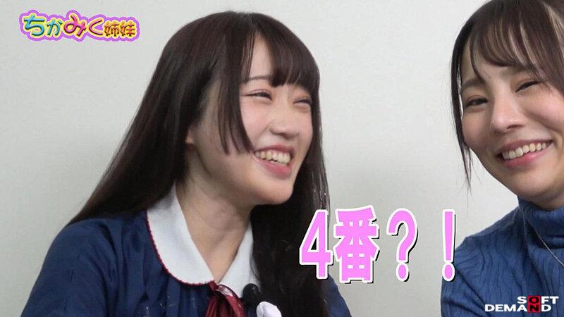 ペニスしゃぶりまくりASMR！ おち〇ぽモッパン！！ ＃よく張りグルメ女子3名収録 ＃モッパン ＃mukbang ＃高級食材ち〇ぽ ＃食ザーメン ＃ごっくん ＃Japanese ＃大食い ＃ちんテロ ＃大胃王＃美人姉妹 ＃知育ち〇ぽ サンプル画像 15