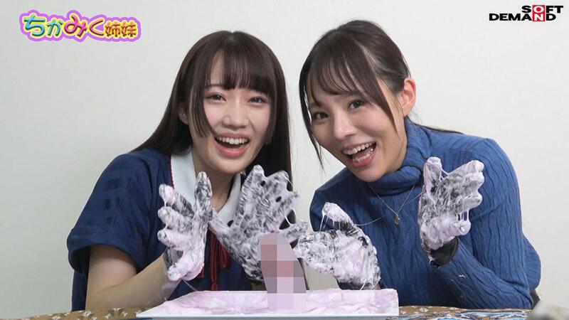 ペニスしゃぶりまくりASMR！ おち〇ぽモッパン！！ ＃よく張りグルメ女子3名収録 ＃モッパン ＃mukbang ＃高級食材ち〇ぽ ＃食ザーメン ＃ごっくん ＃Japanese ＃大食い ＃ちんテロ ＃大胃王＃美人姉妹 ＃知育ち〇ぽ サンプル画像 16