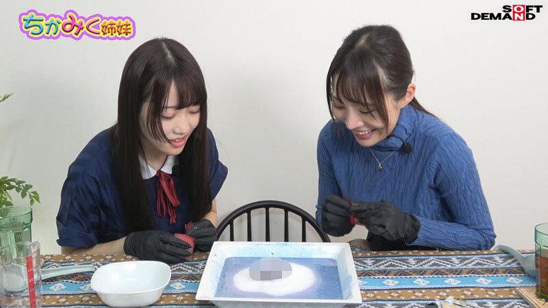 ペニスしゃぶりまくりASMR！ おち〇ぽモッパン！！ ＃よく張りグルメ女子3名収録 ＃モッパン ＃mukbang ＃高級食材ち〇ぽ ＃食ザーメン ＃ごっくん ＃Japanese ＃大食い ＃ちんテロ ＃大胃王＃美人姉妹 ＃知育ち〇ぽ サンプル画像 10