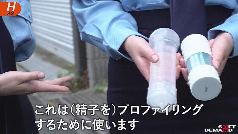 巡察レディのお仕事 ～路上隠し撮り少年更生精子回収編～ サンプル画像 4