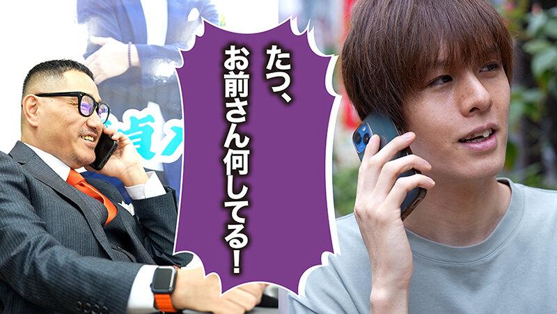 童貞メシア性の伝道師南条が教える童貞を真の漢にする方法 Nia サンプル画像 4