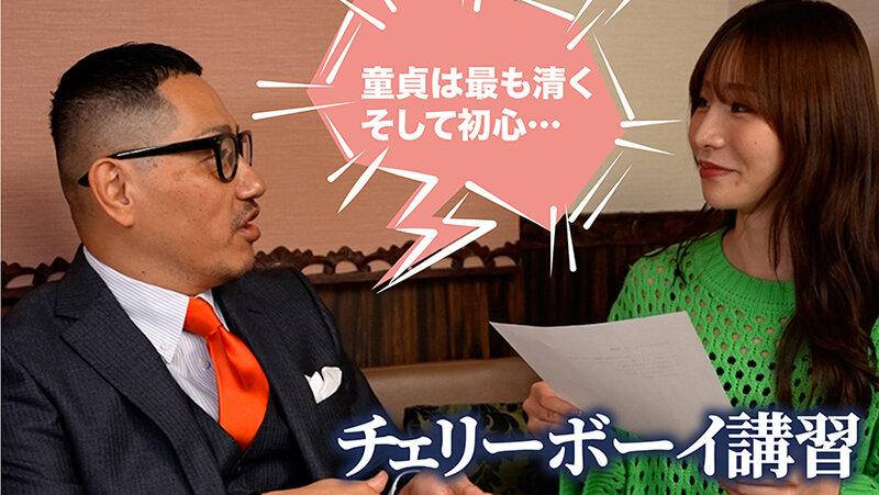 童貞メシア性の伝道師南条が教える童貞を真の漢にする方法 Nia サンプル画像 6