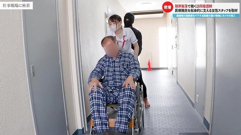「医療従事者として私たちは、患者様の前では絶対に表情を崩しません」限界集落の病院を支える看護師の献身 訪問看護編 日向さん看護師歴3年目 サンプル画像 7