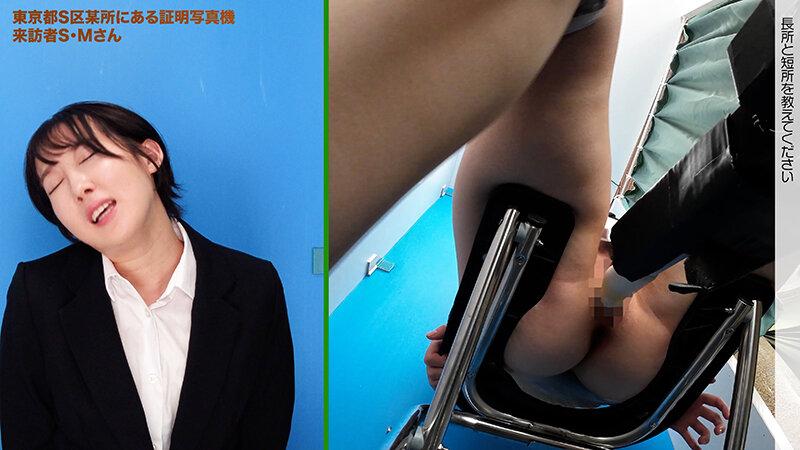 ここで撮影した写真を貼れば絶対合格するというピストンバイブ証明写真ボックス リクルートスーツの女子大生がどんなに突かれても笑顔をキープ 来訪者S.Mさん サンプル画像 3
