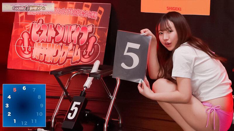12脚のイスにピストンバイブを仕掛け合う究極の心理戦 ピストンバイブイスゲーム 予選Bブロック サンプル画像 15