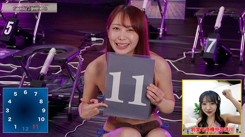 12脚のイスにピストンバイブを仕掛け合う究極の心理戦 ピストンバイブイスゲーム 決勝戦 サンプル画像 4