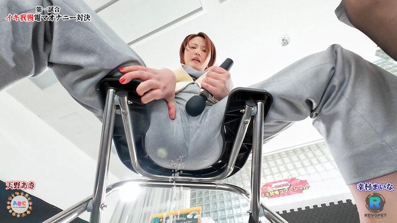 企業が社を挙げて挑む‘イキ我慢コマーシャル’「最強無反応OLは誰だ！？」エリート女子社員無念の漏らしイキ 株式会社ヘロースピーク・宣伝部2年目 天野あき 株式会社REVOFET・人事部3年目 幸村まいな サンプル画像 5