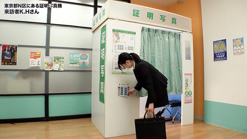 ここで撮影した写真を貼れば絶対合格するというピストンバイブ証明写真ボックス2リクルートスーツの女子大生がどんなに突かれても笑顔をキープ サンプル画像 9