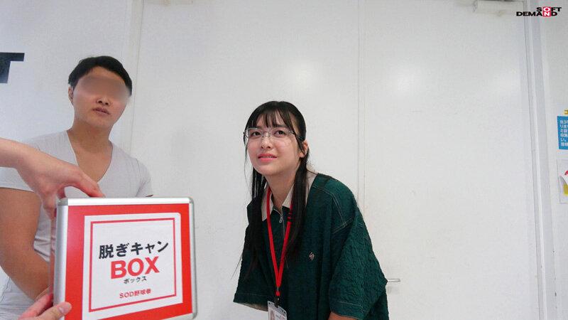 入社したての時は清楚ぶってたのに実はヤリマン！？ハダカになるより恥ずかしい！脱ぎキャンBOX野球拳 制作部 新卒1年目 吉井彩葉 サンプル画像 5