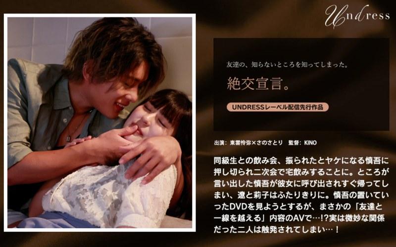 さのさとりの代表作品サムネイル