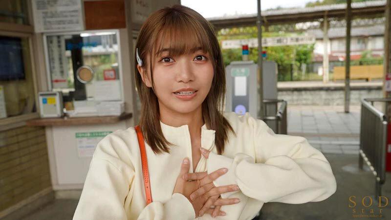 いいなり温泉旅行 星乃莉子 サンプル画像 4