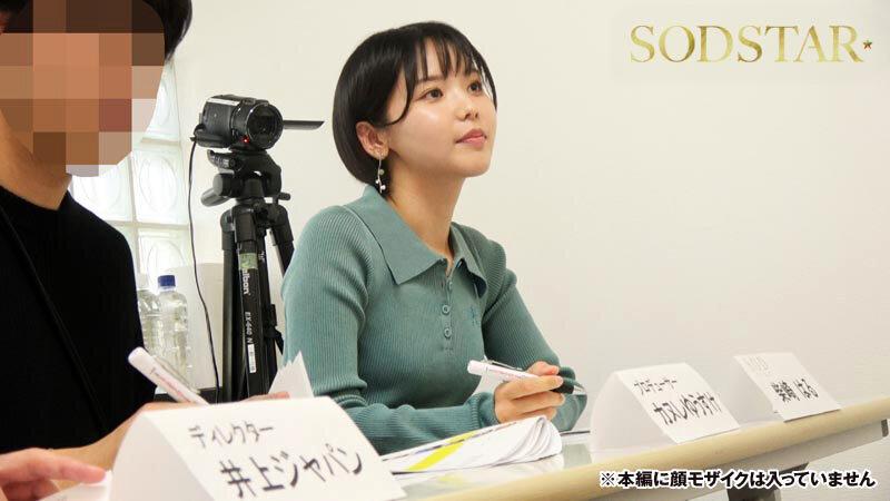 柴崎はる 初ファン感！ガチ恋オーディション。一般エントリー658名の中から1人だけ…夢のお泊りデート。 サンプル画像 3