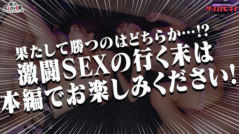 【小柄でもお尻は大きいもん♪癒し系デカ尻対決】深月めい＆小那海あやが100万円をかけたエロの頂上決戦に挑む！！デカ美尻美女達の喘ぎ声が響き渡る！！イカせまくり♪イキまくり♪潮ふきまくり◆果たして勝者はどちらか…【極限セクシーバトル！ザ・エロモネア】 サンプル画像 18