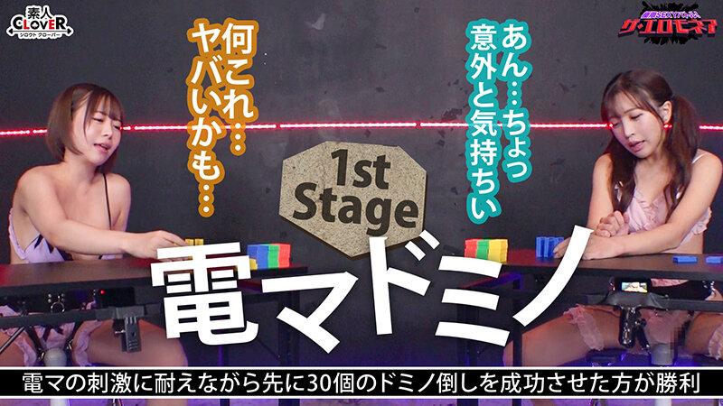 【小柄でもお尻は大きいもん♪癒し系デカ尻対決】深月めい＆小那海あやが100万円をかけたエロの頂上決戦に挑む！！デカ美尻美女達の喘ぎ声が響き渡る！！イカせまくり♪イキまくり♪潮ふきまくり◆果たして勝者はどちらか…【極限セクシーバトル！ザ・エロモネア】 サンプル画像 5