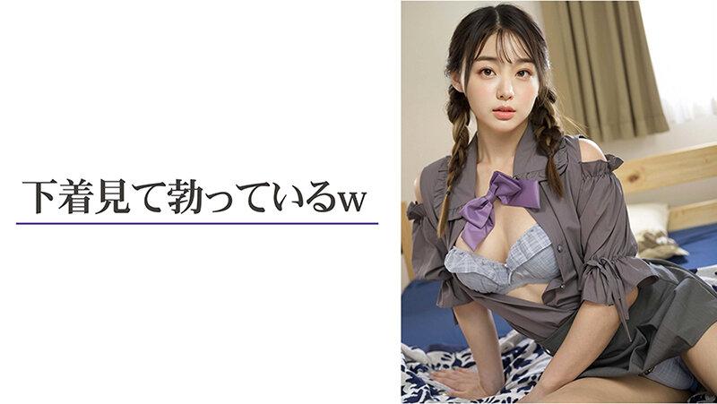 【3.1次元】AIふたなり 寸止め射精管理 ふたご妹@なつ サンプル画像 6