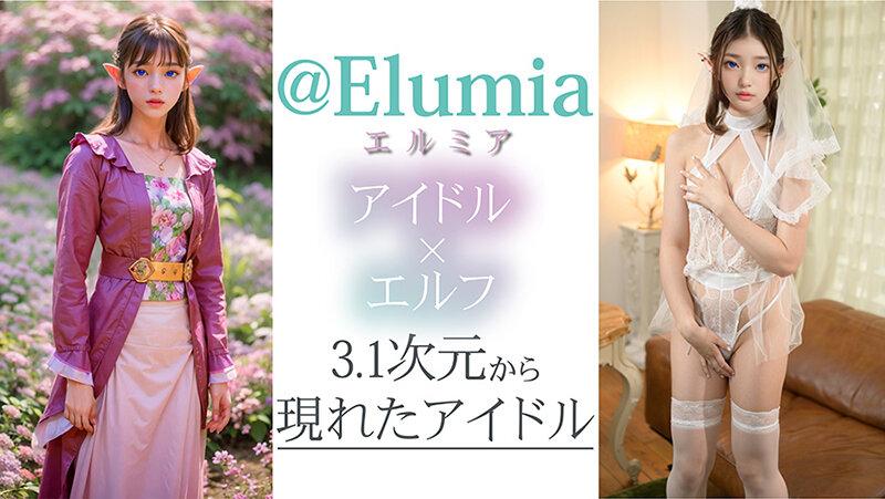 【3.1次元】AIアイドルエルフ オフパコ撮影会 @Elumia（エルミア） サンプル画像 4